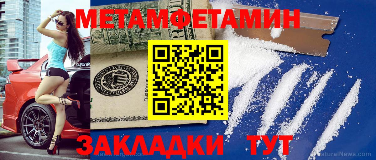 Амфетамин 98%  Вход с VPN  АМФ  Тейково 