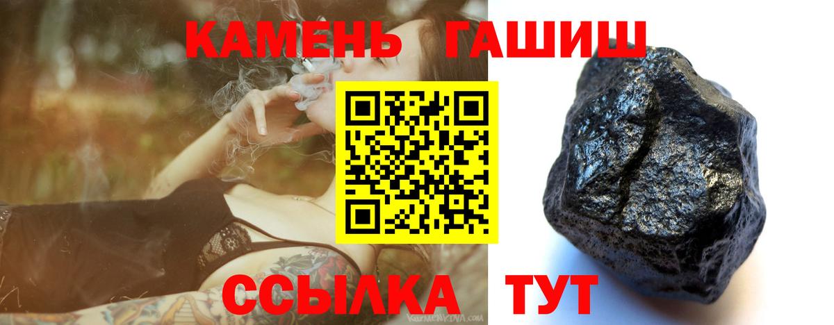 ГАШ гарик Тейково