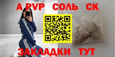 mdma Гусев