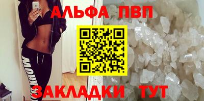 спайс Гусь-Хрустальный
