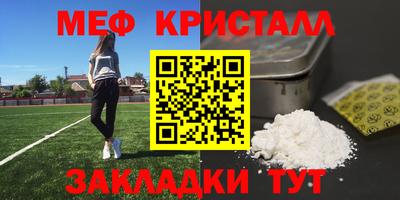спайс Гусь-Хрустальный