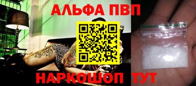 спайс Гусь-Хрустальный
