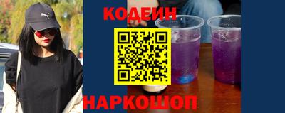 спайс Гусь-Хрустальный