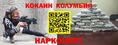 спайс Гусь-Хрустальный