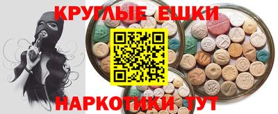 спайс Гусь-Хрустальный