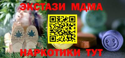 спайс Гусь-Хрустальный