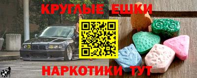 спайс Гусь-Хрустальный