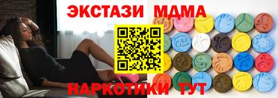 скорость mdpv Гусиноозёрск