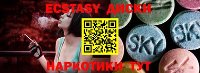 спайс Гусь-Хрустальный