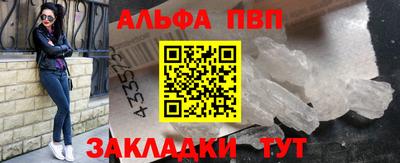 спайс Гусь-Хрустальный