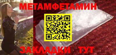 скорость mdpv Гусиноозёрск