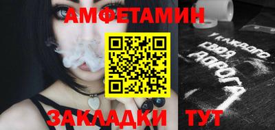 спайс Гусь-Хрустальный