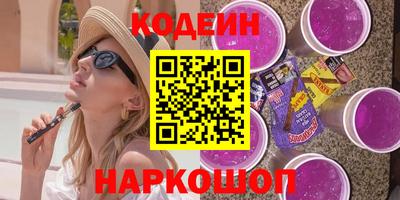 спайс Гусь-Хрустальный
