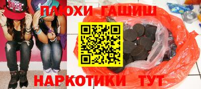 mdma Гусев