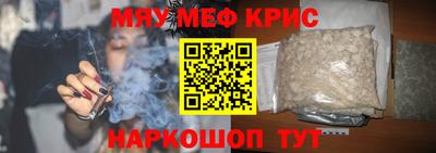 скорость mdpv Гусиноозёрск