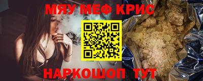 скорость mdpv Гусиноозёрск