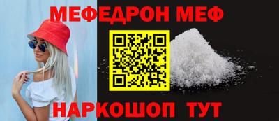 скорость mdpv Гусиноозёрск